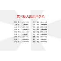 請上(shàng)傳圖片