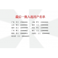 請上(shàng)傳圖片