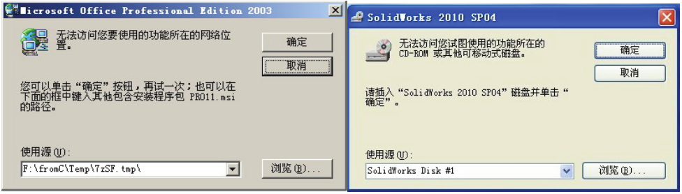 海爲(wéi / wèi)工業自動化 工業物聯網