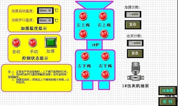 海爲(wéi / wèi)工業自動化 工業物聯網