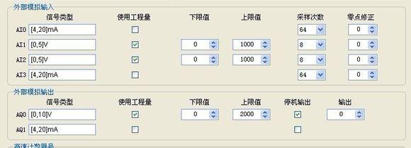 海爲(wéi / wèi)工業自動化 工業物聯網