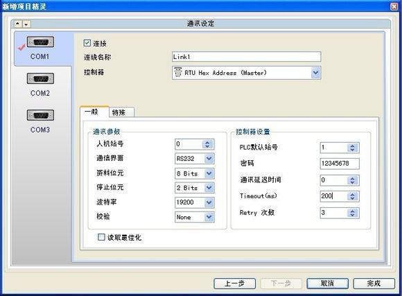 海爲(wéi / wèi)工業自動化 工業物聯網