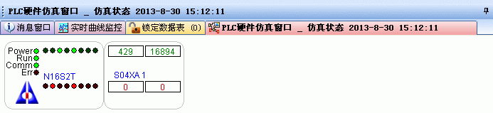 海爲(wéi / wèi)PLC仿真窗口