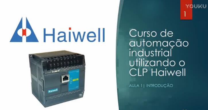 海爲(wéi / wèi)PLC.jpg