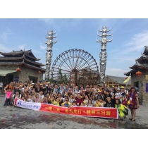 售後維修