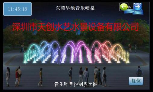 海爲(wéi / wèi)PLC在(zài)音樂噴泉上(shàng)的(de)應用