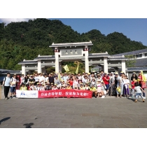 售後維修