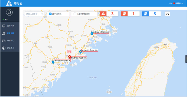 Haiwell（海爲(wéi / wèi)）智慧公廁解決方案