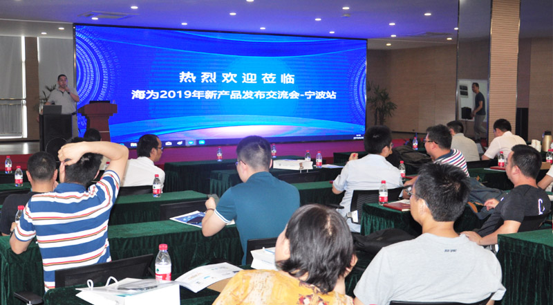 HaiwellÃ¦ÂµÂ·Ã¤Â¸ÂºÃ¦ÂÂ°Ã¥ÂÂÃ¥ÂÂÃ¥Â¸ÂÃ¤ÂºÂ¤Ã¦ÂµÂÃ¤Â¼Â - Ã¥Â®ÂÃ¦Â³Â¢Ã§Â«Â