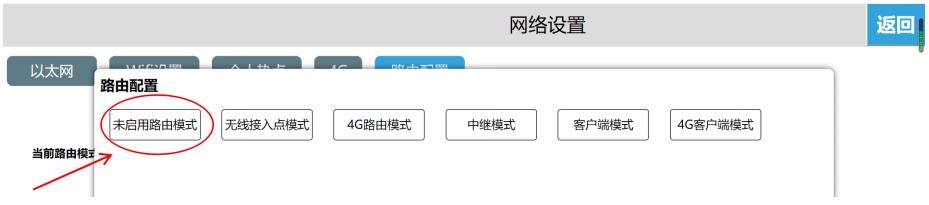 Haiwell海爲(wéi / wèi)物聯雲盒聯網