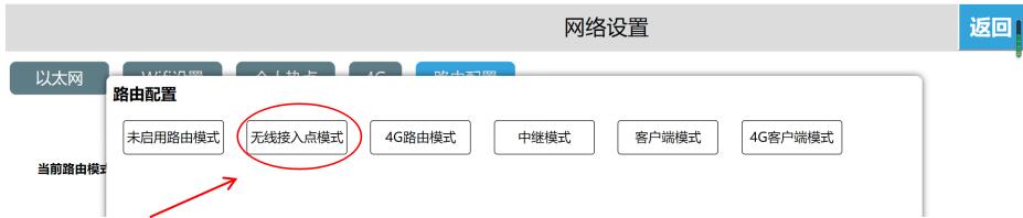 Haiwell海爲(wéi / wèi)物聯雲盒聯網