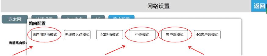 Haiwell海爲(wéi / wèi)物聯雲盒聯網