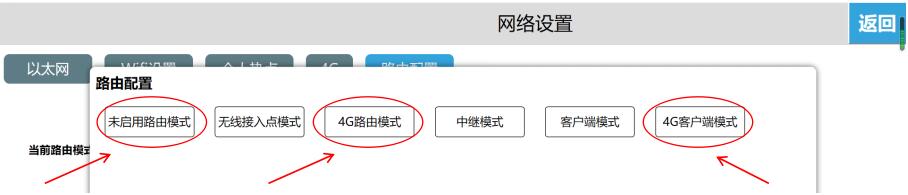 Haiwell海爲(wéi / wèi)物聯雲盒聯網