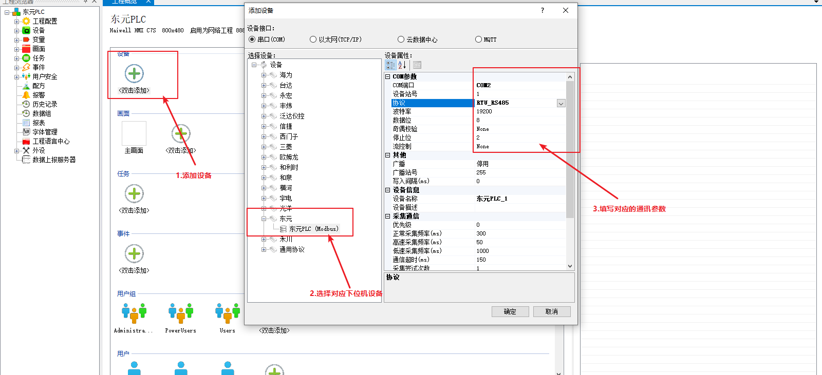 東元1.png