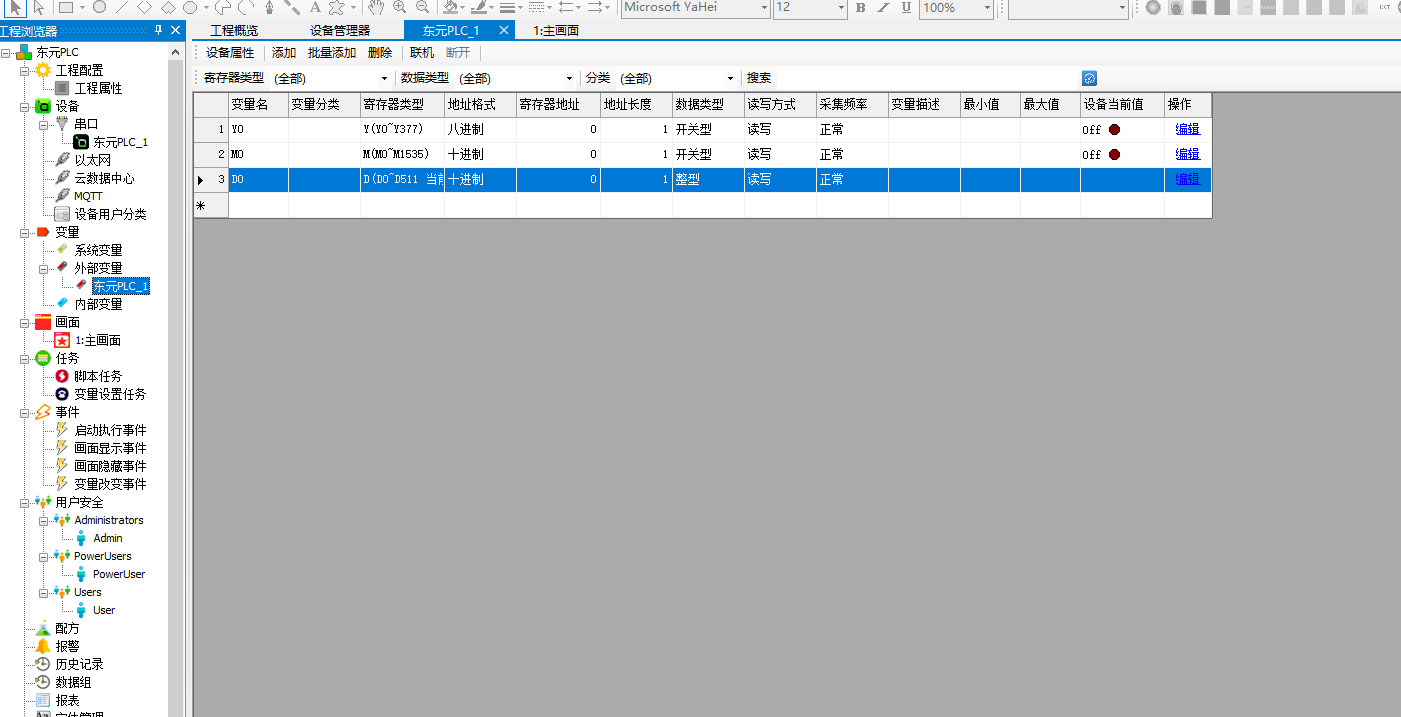 東元2.png