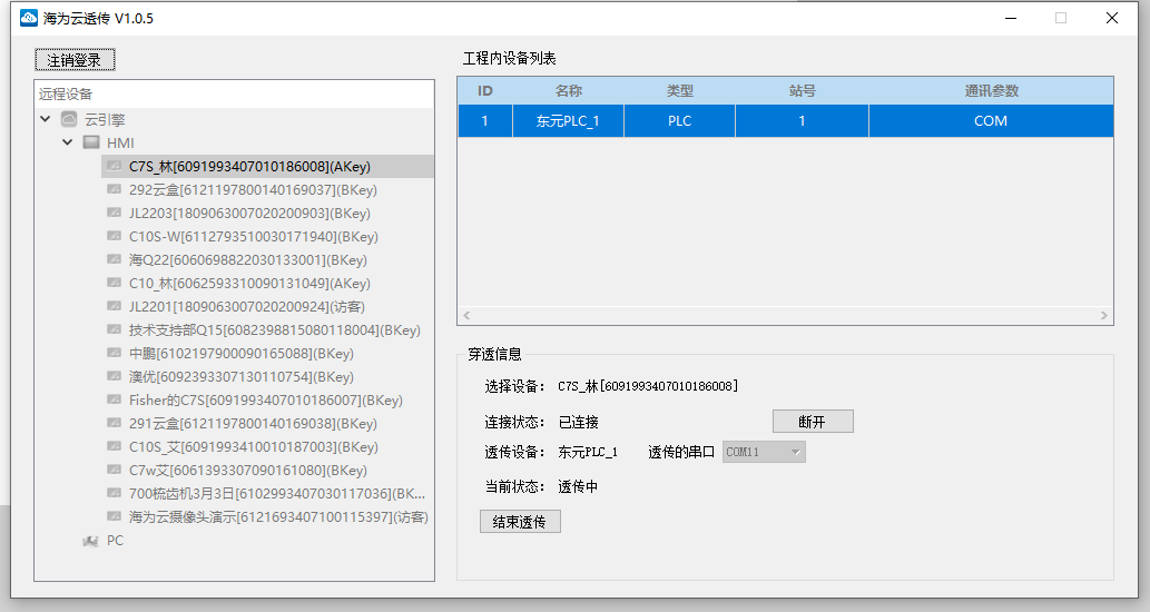 東元8.png
