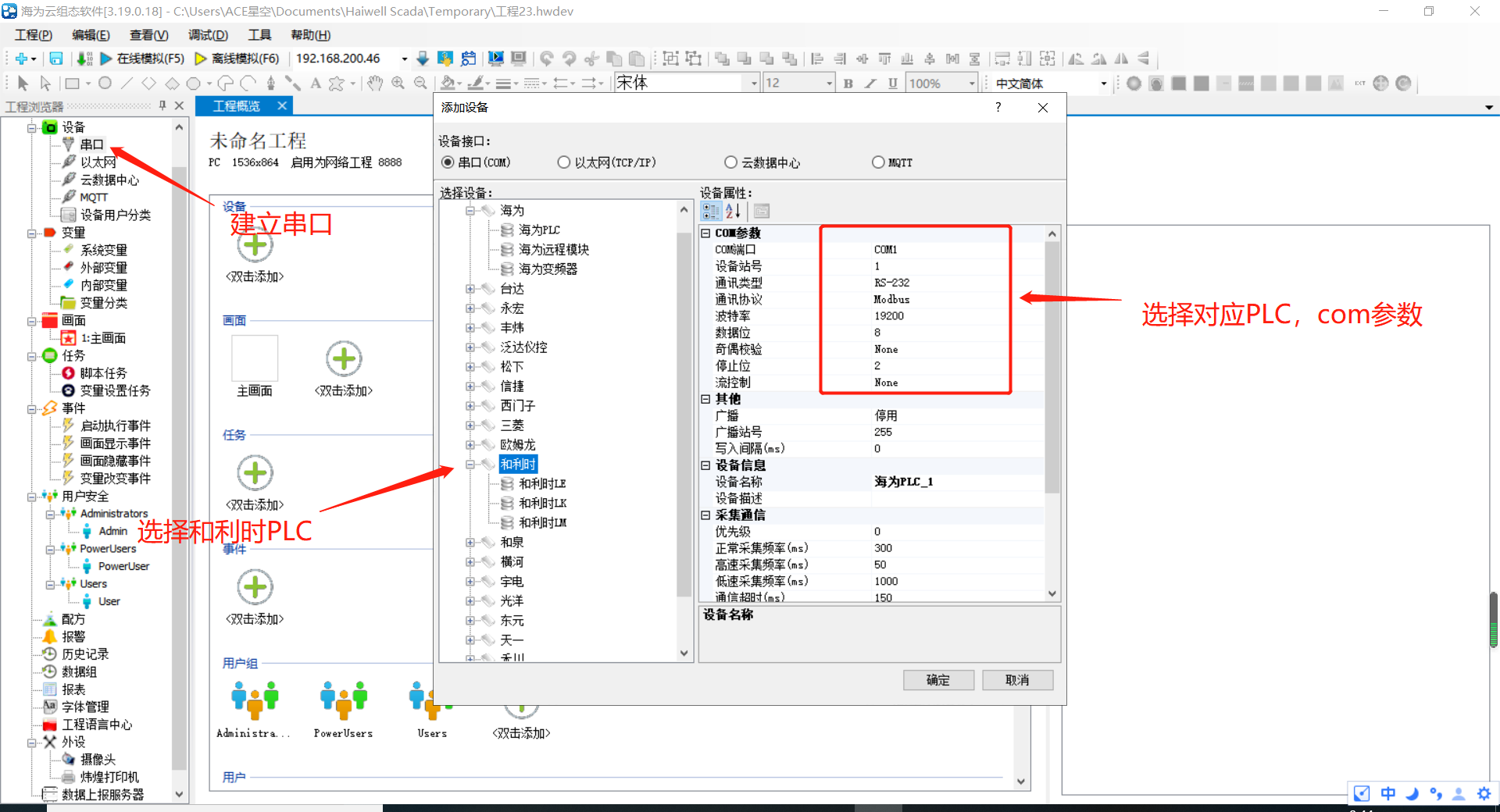 和(hé / huò)利時(shí)1.png
