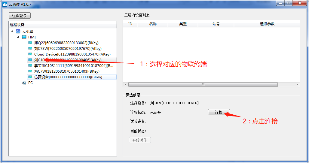 和(hé / huò)利時(shí)5.png