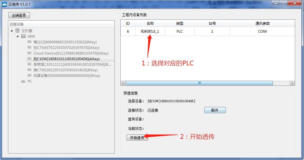 和(hé / huò)利時(shí)6.png