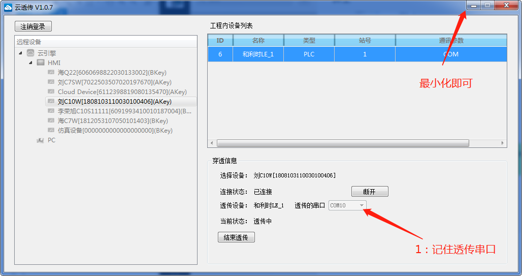 和(hé / huò)利時(shí)7.png