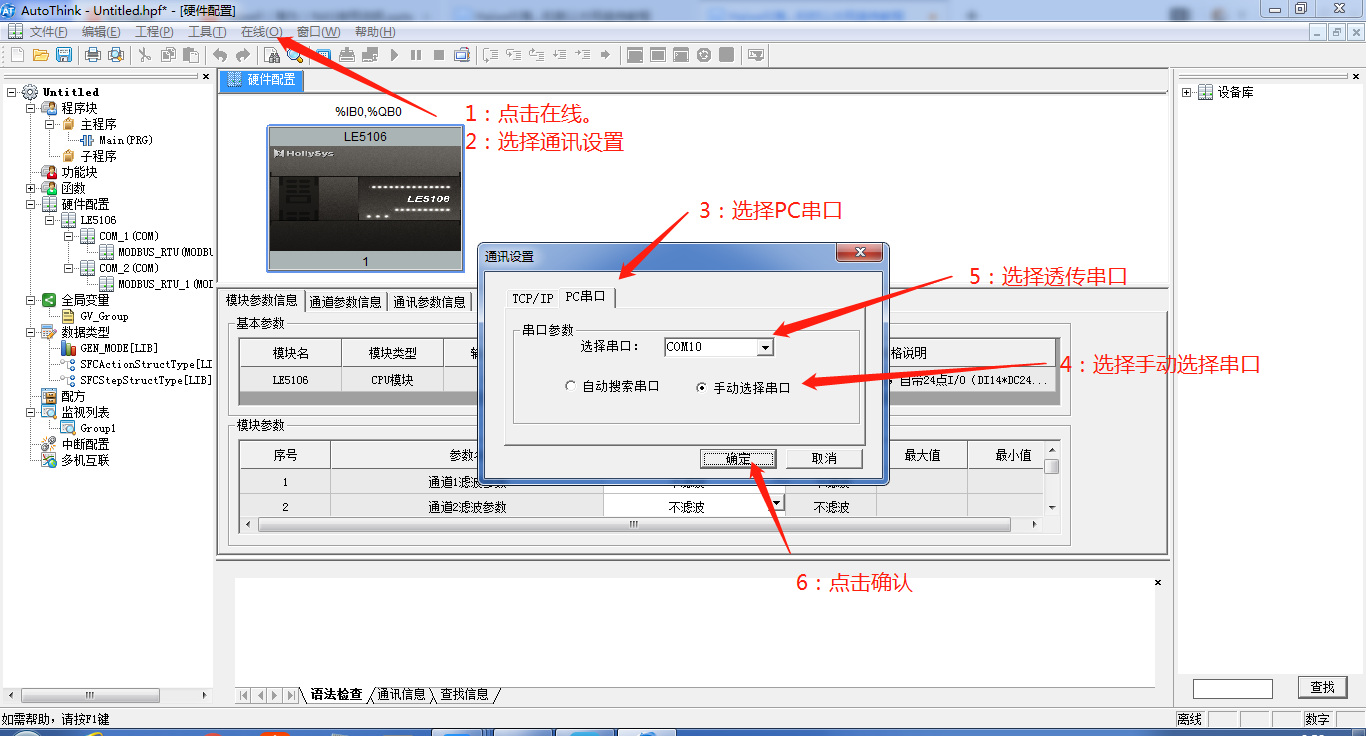 和(hé / huò)利時(shí)9.png