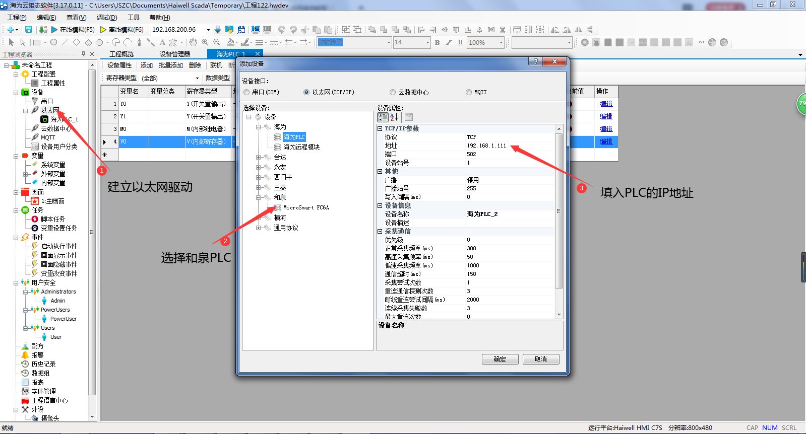 和(hé / huò)泉1.png