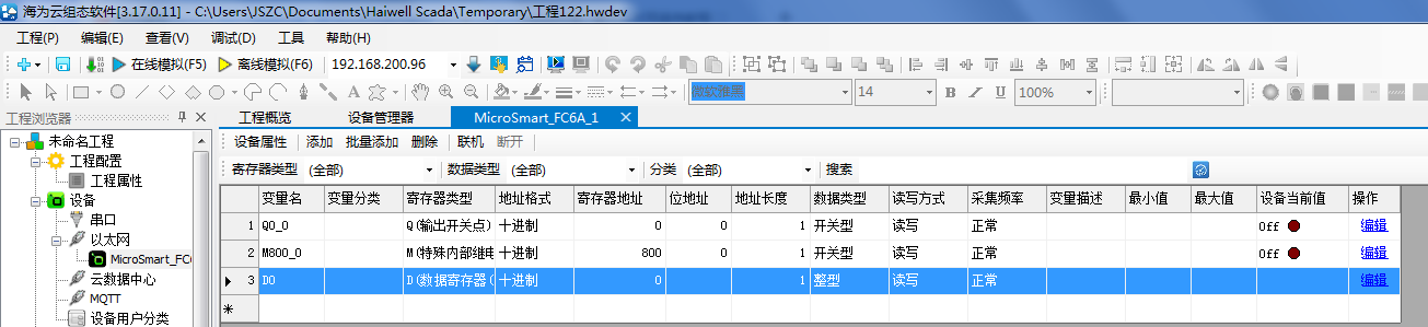 和(hé / huò)泉2.png