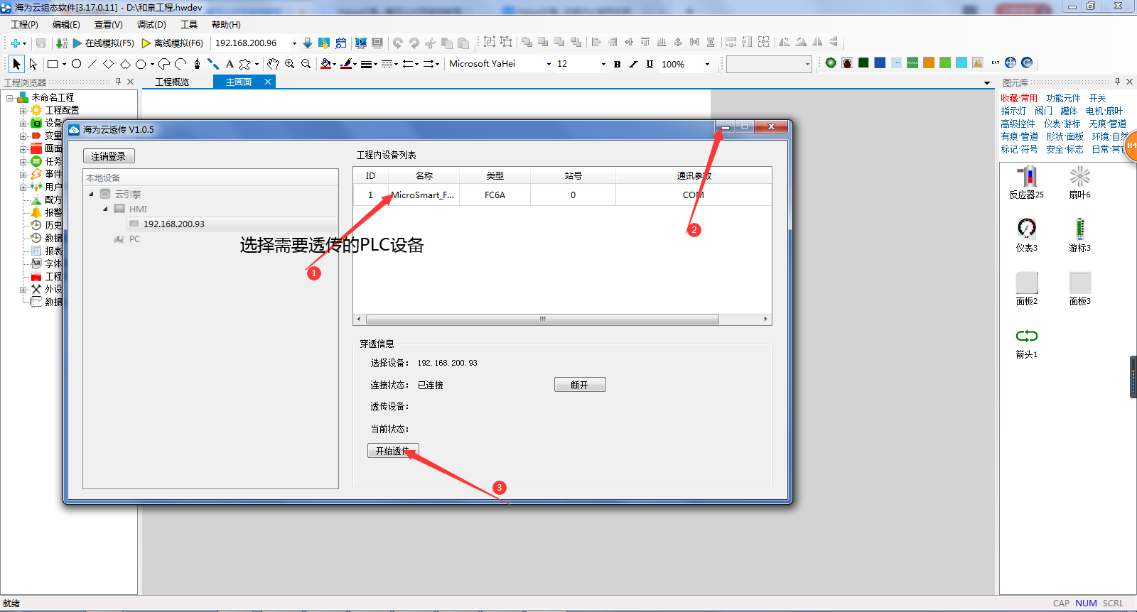 和(hé / huò)泉14.png