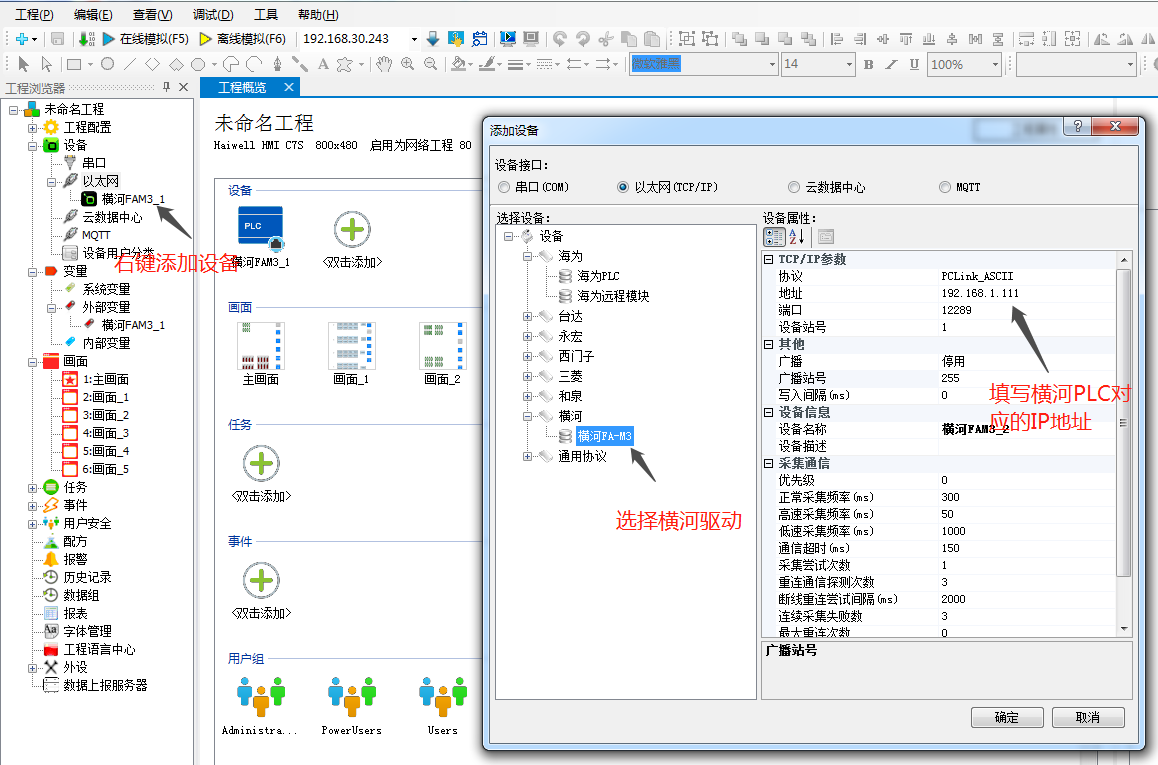 橫河1.png