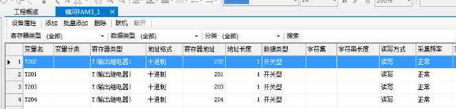 橫河2.png