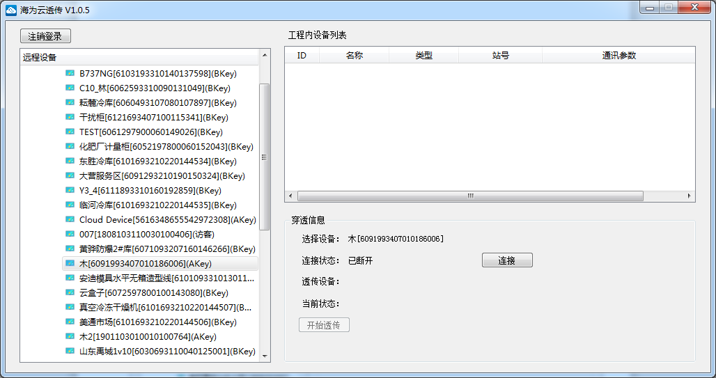 橫河7.png