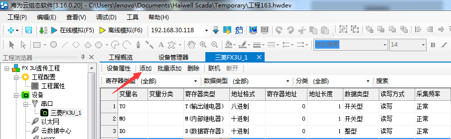 三菱2.png