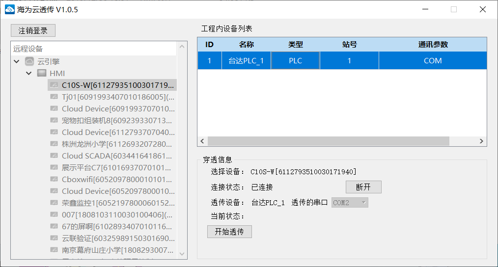 台達8.png
