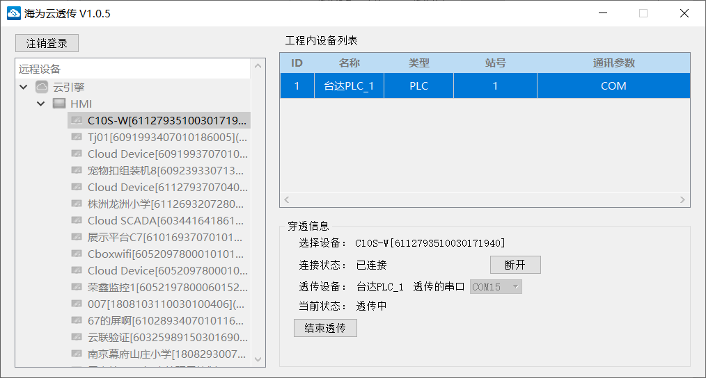 台達9.png