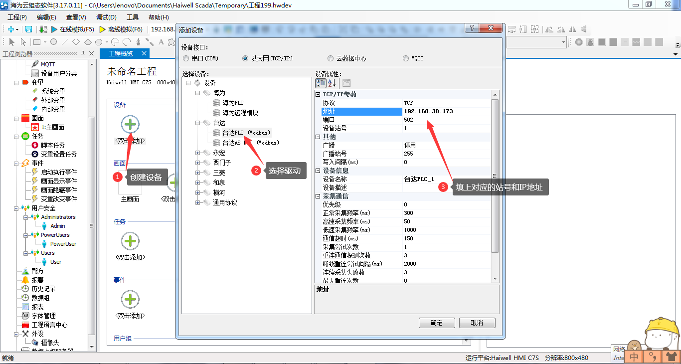 台達a1.png