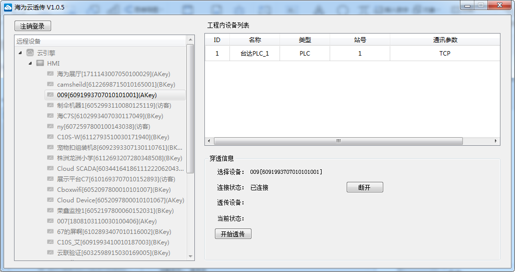 台達a7.png