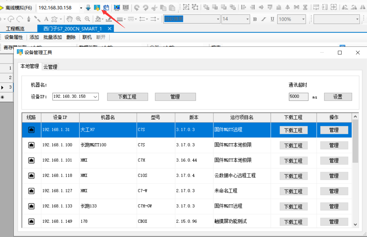 和(hé / huò)泉3.png
