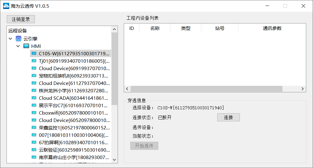 西門子(zǐ)7.png