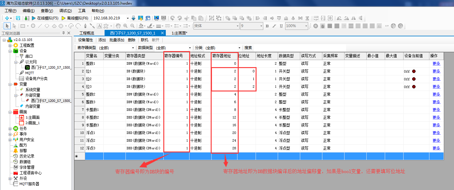 西門子(zǐ)a7.png