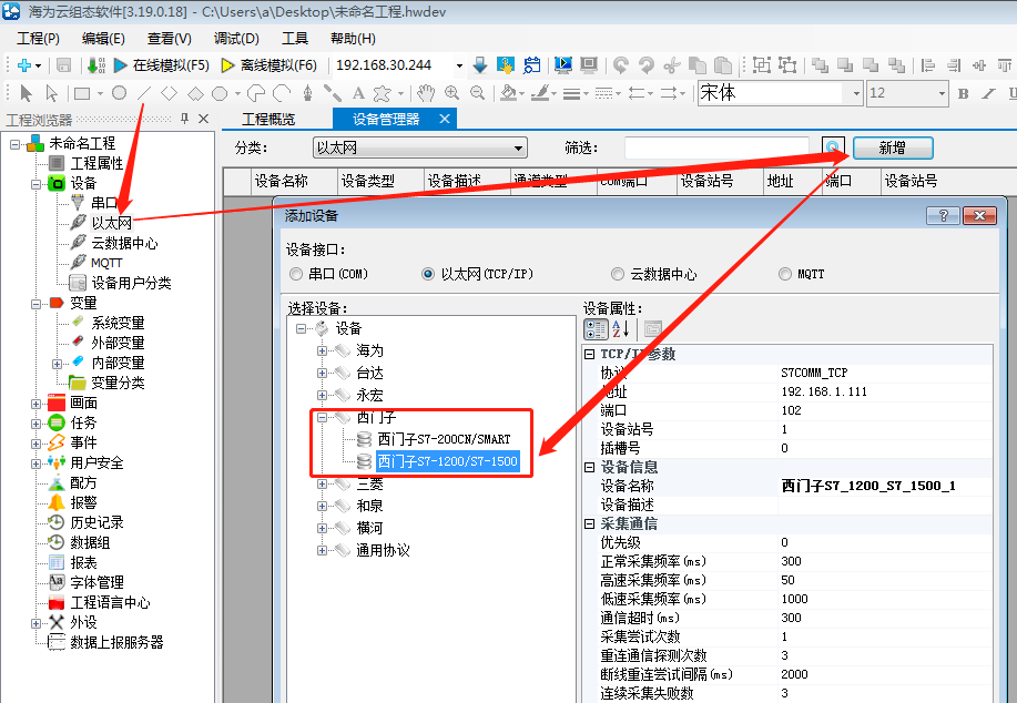 西門子(zǐ)a66.png