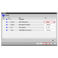 請上(shàng)傳圖片