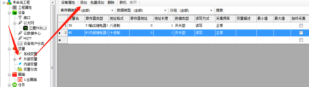 三菱a2.png