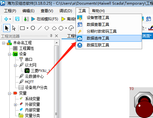 三菱a4.png