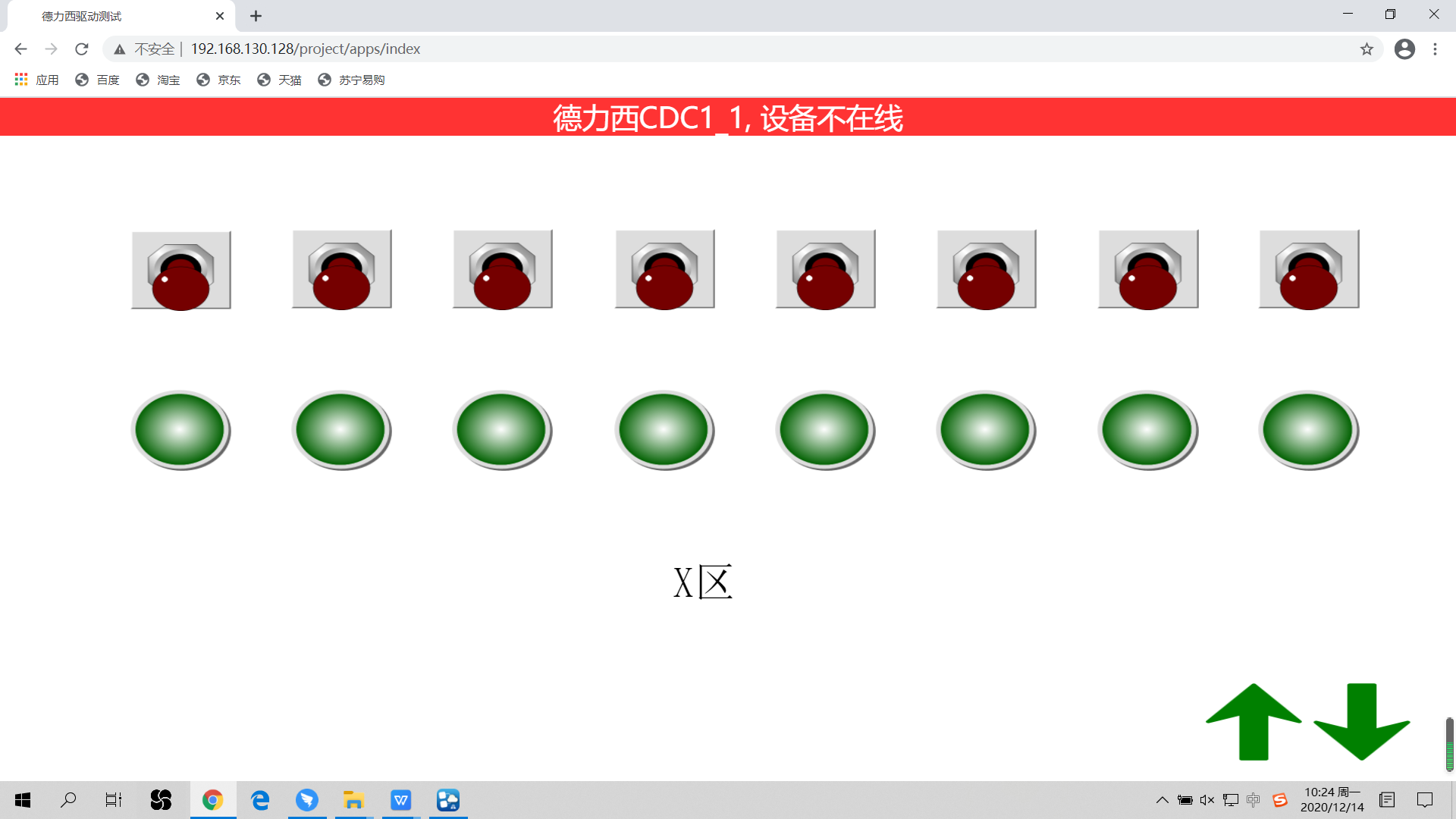1611540034437045.png