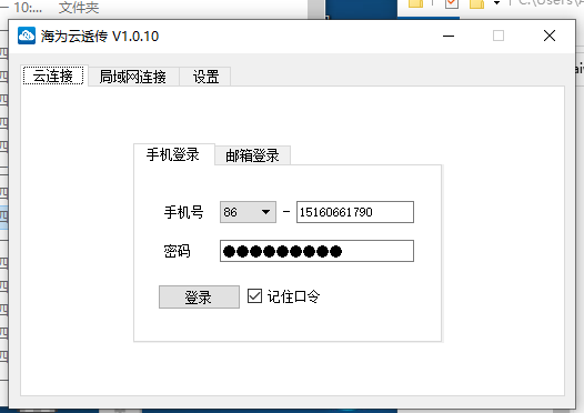 圖片6.png
