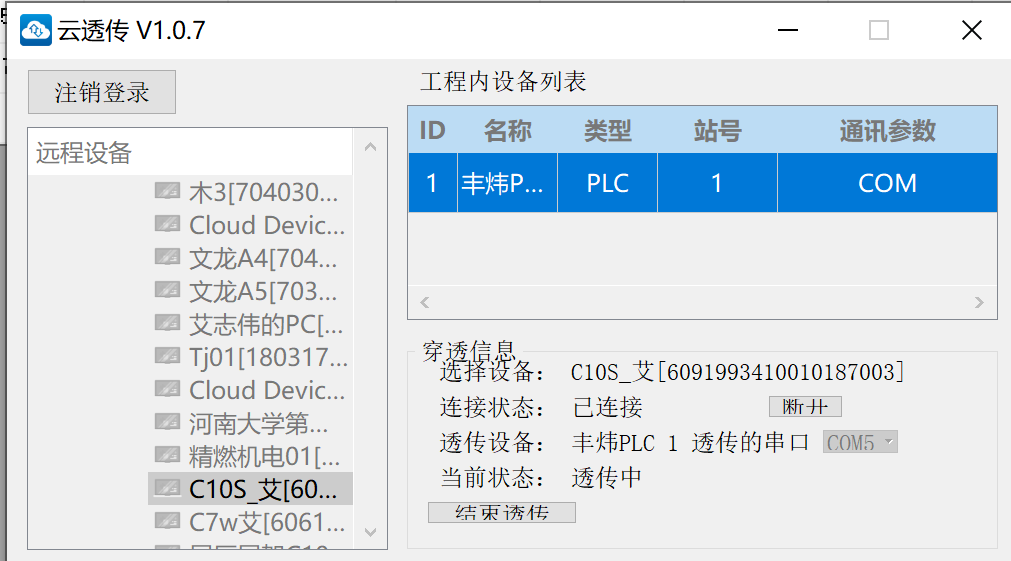 1611544497716772.png