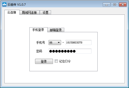 圖片6.png