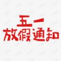 請上(shàng)傳圖片