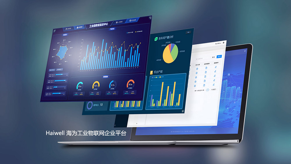 海爲(wéi / wèi)工業自動化 工業物聯網