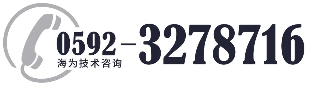 海爲(wéi / wèi)工業自動化 工業物聯網